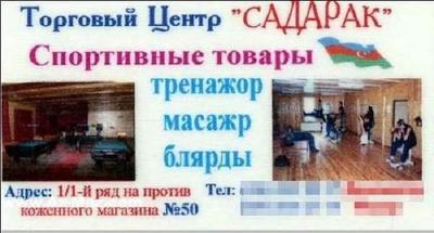 Прикрепленное изображение: image008.jpg